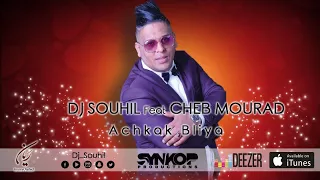 Cheb Mourad Ft DJ Souhil Achkek Blya Officiel Audio With Lyrics شاب مراد ـ عشقك بلية  Cheb Mourad Ft DJ Souhil Achkek Blya Officiel Audio With Lyrics شاب مراد ـ عشقك بلية