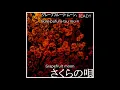 GOING STEADY - グレープフルーツムーン (Grapefruit Moon) [ENG SUB]