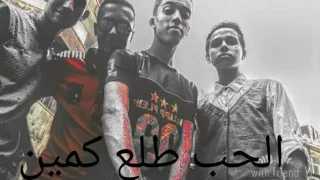 مهرجان الحب طلع كمين ٢٠١٧ دندنها