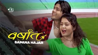 sapana hajar barsaat nepalese song 