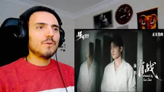  xiao zhan gezhi town theme song official mv reaction