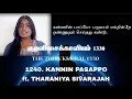Lagu The Thirukkural 1330 - Kannin Pasappo - Kural No. 1240 (ft. Tharaniya Sivarajah) | Lydian | Vol. 6