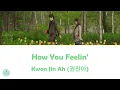 Download Lagu Kwon Jin Ah (권진아) - How You Feelin' (Love Scout OST || 나의 완벽한 비서)