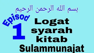 logat syarah kitab sulammunajat bahasa sunda episod 1 kitab kuning 