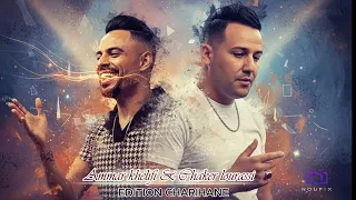 Ammar khelifi et cheker lourassi live chaoui 2025 عمار خليفي و شاكر لوراسي