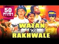 Download Lagu Watan Ke Rakhwale (1987) Full Hindi Movie | Sunil Dutt, Dharmendra, Mithun Chakraborty, Sridevi