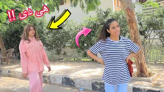 أمنية القوة تحوش مبلغ كبير شوف حصل اية 