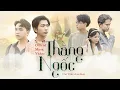 Lagu THẰNG NGỐC || CẦN VINH x LEE KEN || OFFICIAL MUSIC VIDEO