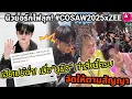Download Lagu เฮียเปย์ฉ่ำ!เมื่อ\