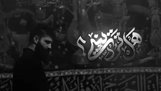 لا ترديني حسين خير الدين 