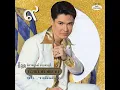 สัญญา 5 ปี