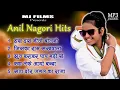 Download Lagu Nonstop Anil Nagori bhajan latest Nonstop Marwadi bhajan  New July 2020 || अनिल नागौरी भजन
