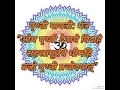 Download Lagu पृथ्वी गायत्री मंत्र #bhaktikishakti #prithvigayatrimantra #gayatrimantra #mantra
