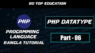 PHP Bangla tutorial Part 06 PHP Data Types 02