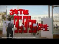 Download Lagu 【ファンタ】 「3年T組 ダンダダン先生」篇 30秒 FANTA WEB MOVIE