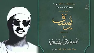 لأول مرة بعد حجبها لسنين يوسف الشهيرة النسخة الأصلية النقية لالاباشا التي تخطت حاجز الإعجاز 