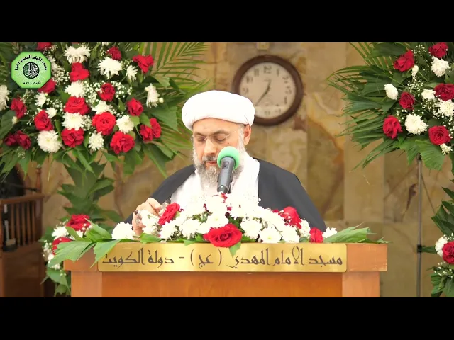 ⁣المهدي أملٌ يحيي القلوب - سماحة الشيخ / عبدالله دشتي