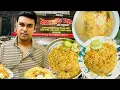 Download Lagu ১৫০ টাকায় আনলিমিটেড বাসমতী কাচ্চি। ১২০ টাকায় বাসমতী চালের চিকেন কাচ্চি।