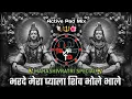 Lagu Bhar De Mera Pyala Dj Song - Mahashivratri Special Dj Song 🌺 - Active Pad Mix - Dj Tejas TD