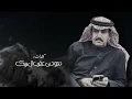 فايز الدوسري - أسكني بالقلب (حصرياً) | 2024