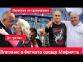 Download Lagu Величие сразява Боко и Шиши в битката за България