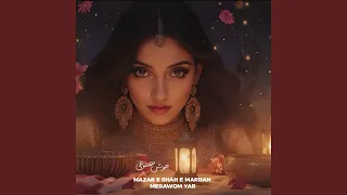 نه من چین نه چاپان میروم یار مزار شاه مردان میروم یار 