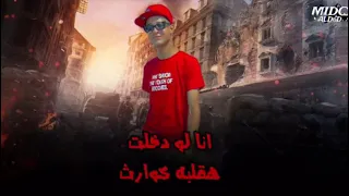 مهرجان   لابس طقم وعامل ويفي   الصافي رايزو   عبده سميع          جديد دندنها