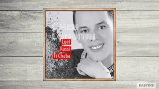 Cheb Lahbitri Azaz Aliya Dmoeek عزاز عليا دموعك 
