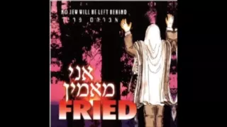 אברהם פריד אני מאמין Avraham Fried Ani Maamin 