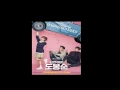 Download Lagu strong woman do bong soon heartbeat ringtone