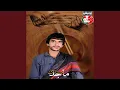 Download Lagu Honani Ragam Tar Laasen