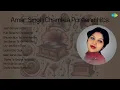 Download Lagu Amar Singh Chamkila | Vekh Doriya Ud Da | Pult Bana Ke Chnadange | Khunde Nun Tel Leke Rakhia
