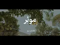 Download Lagu Moer - Gosal (official music video)