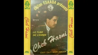 دكريات الشاب حسني نتي نتي مونامور 