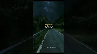 ستتزاحـــم عـنـدك الـذكـريـات سمير الدويري تيك توك ترند ترند تي 