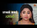 Download Lagu என்னமா நடிக்கறாங்க துர்கா!  | Malar - Semma Scenes | 25 August 2023  | Sun TV | Tamil Serial