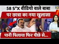 Maharashtra 58 S X Baba Ashok Kharat