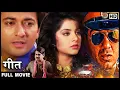 Download Lagu सनी देओल_दिव्या भारती की बॉलीवुड की सबसे बड़ी दर्द भरी हिंदी मूवी_90s की रोमांटिक सुपरहिट फिल्म