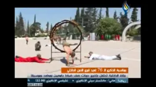 بمناسبة ذكرى عيد قوى الأمن الداخلي وزارة الداخلية تحتفل بتخريج دورات صف ضباط جامعيين ومعاهد وموسيقا  بمناسبة ذكرى عيد قوى الأمن الداخلي وزارة الداخلية تحتفل بتخريج دورات صف ضباط جامعيين ومعاهد وموسيقا