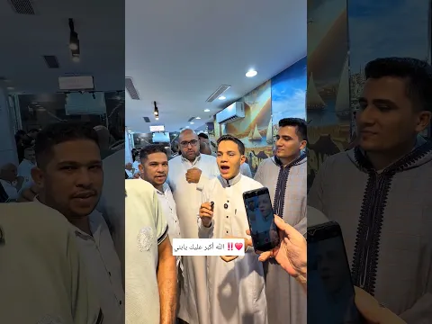 الله أكبر عليك يابني ‼️❤️