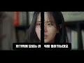 [연애박사 3화예고]🍦 키스까지 했는데 철벽? 김소현 직진 vs 눈치 없는 추영우 #연애박사 #추영우 #김소현