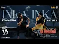 Download Lagu Naa Saami Ranga -Inka Inka | Lyrical Video | Nagarjuna Akkineni | AllariNaresh |VijayB |MMKeeravaani