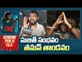 Download Lagu #OG Movie Genuine Public Talk | Pawan Kalyan Fans Reaction 👌🔥