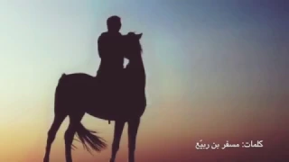 شيلة طرب لاد المنيعي دندنها