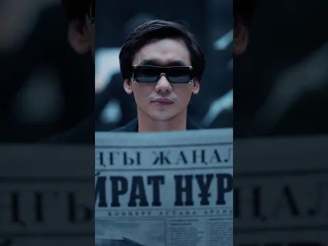Астана ❤️