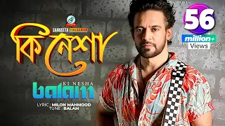 ki nesha balam music video sangeeta