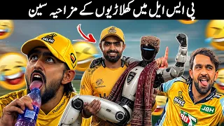 25 Funny Moments in PSL 2026