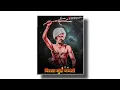 Download Lagu Birsa Munda jayanti Coming Soonl Wathsapp Status | Birsa Munda jayanti Status 2022 | Birsa Munda 💛
