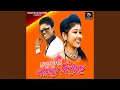 Download Lagu Tor Muchuk Muchuk Hasi Porane Bindhechhe