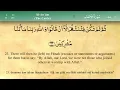 Download Lagu Surah Anam By Mishary Rashid Alafasy|Beautiful Recitation